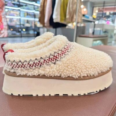 Braided Platform Slippers